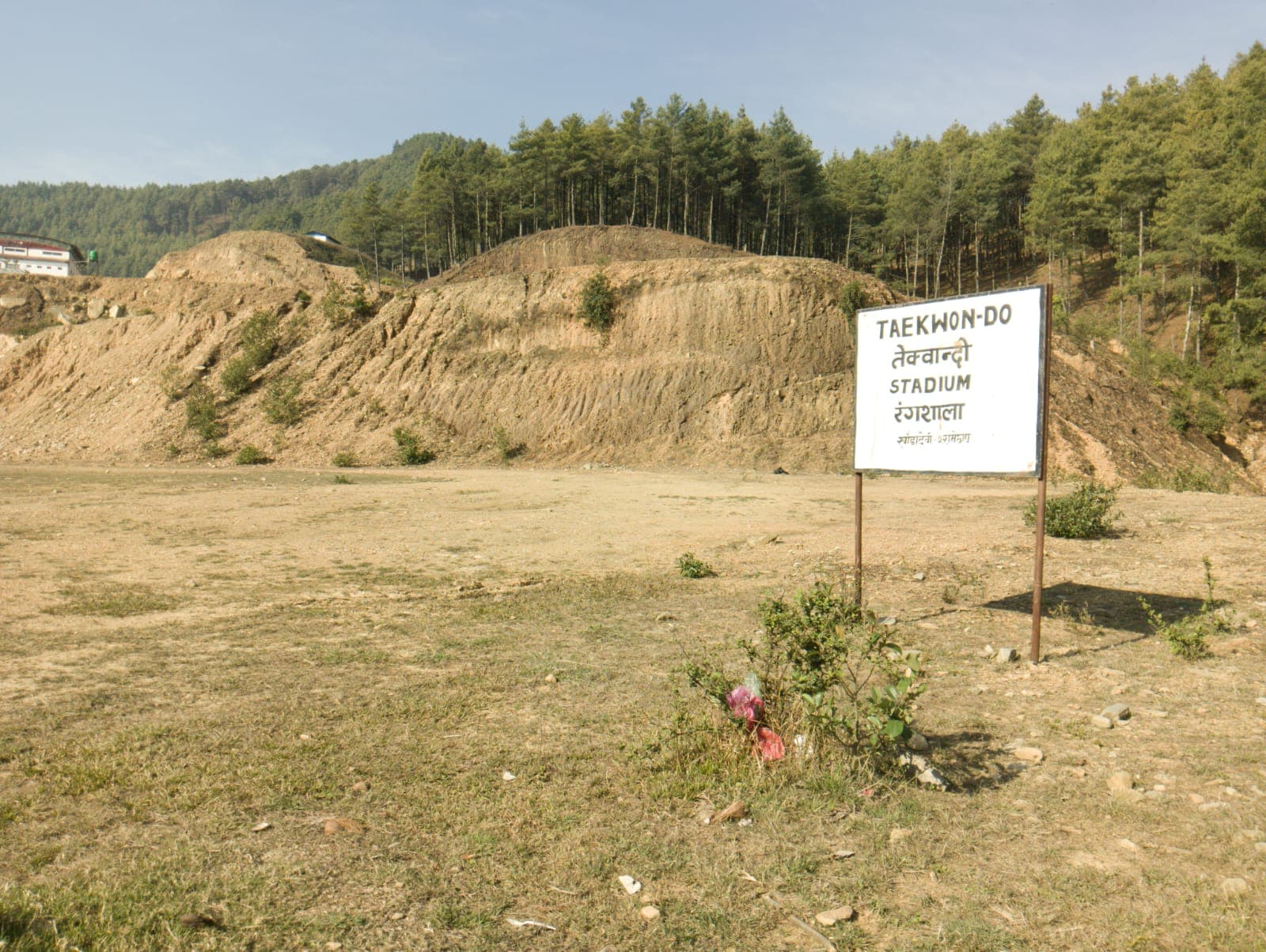 रामेछापको तेक्वान्दो रंगशाला अलपत्र