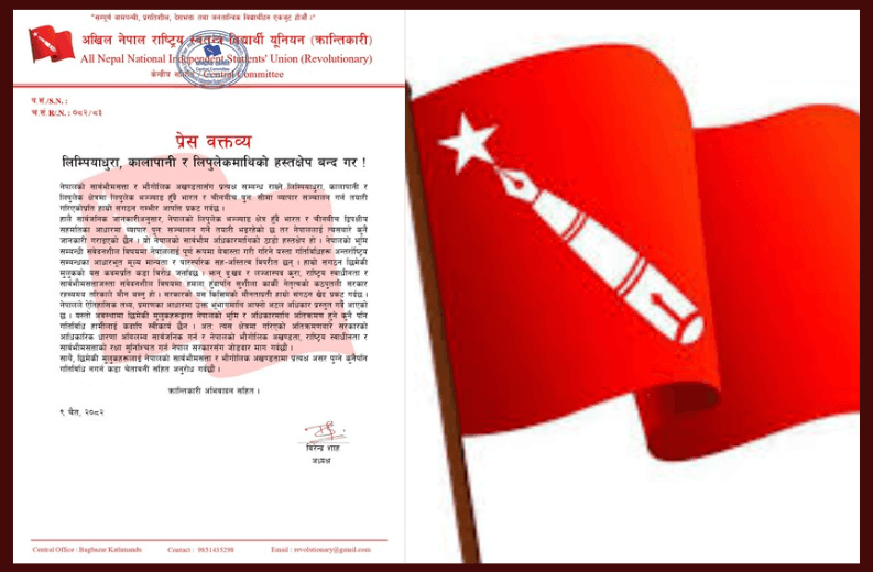 लिम्पियाधुरा, कालापानी र लिपुलेक क्षेत्रमा सीमा व्यापार तयारीप्रति आपत्ति