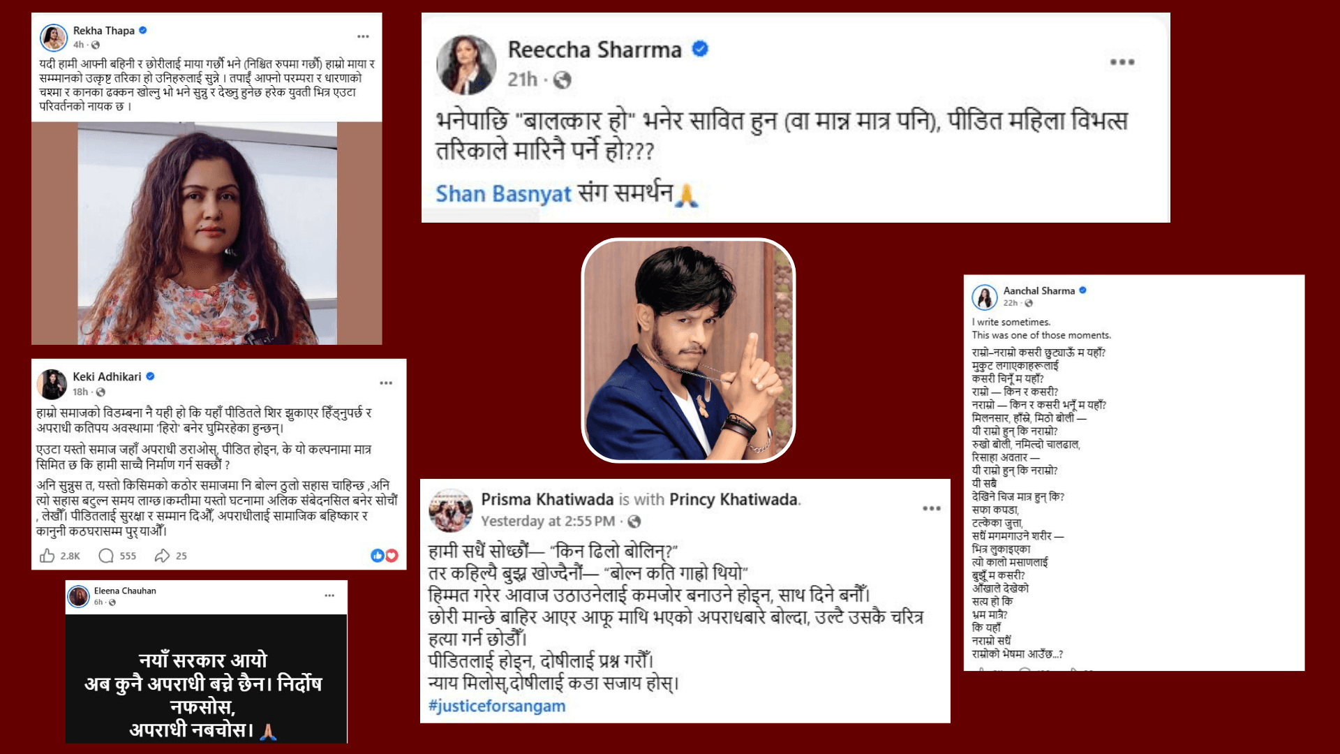 सागर लम्साल विवाद : महिला कलाकारहरूको मिश्रित प्रतिक्रिया