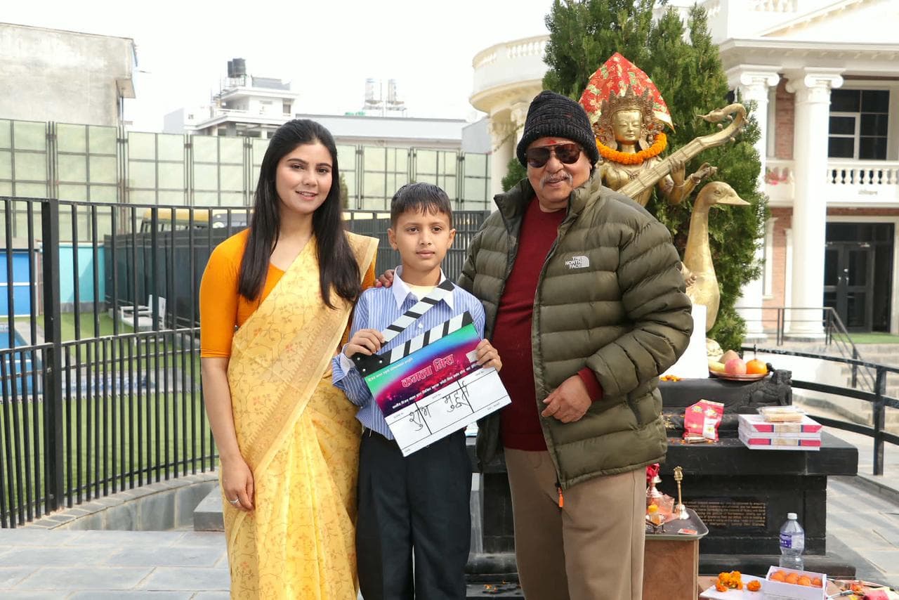 विजय मल्लको कथामा 'कमला मिस' निर्देशन गर्दै नीर शाह