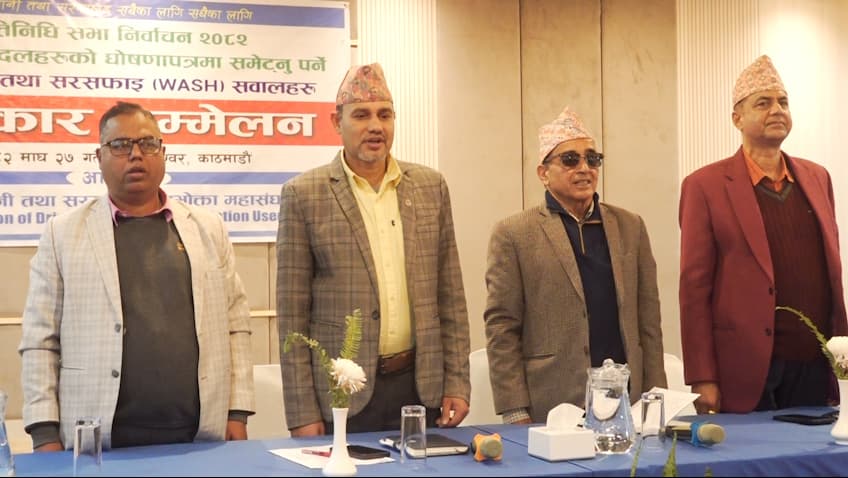 राजनीतिक दलका घोषणापत्रमा खानेपानी तथा सरसफाइ एजेन्डा प्राथमिकतामा राख्न ‘फेडवासन’ को आग्रह