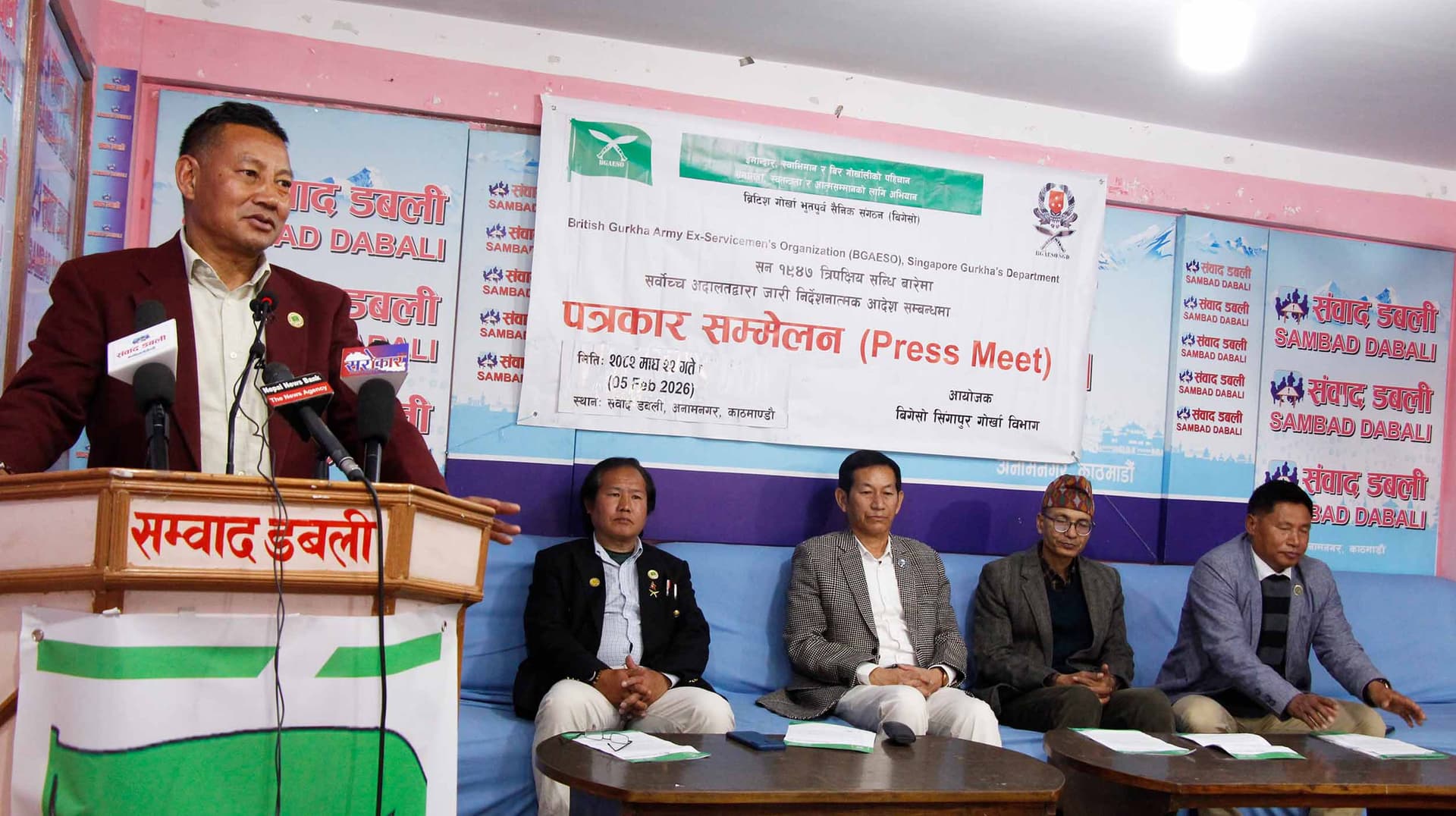 ब्रिटिस गोर्खा भूतपूर्व सैनिक संगठनले २४ गते राजधानीमा प्रदर्शन गर्ने