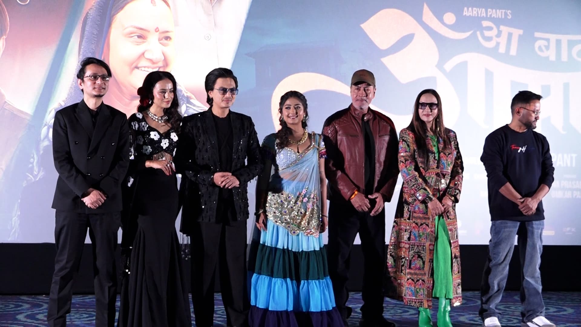 नेपाली चलचित्र ‘आ बाट आमा’ को ट्रेलर सार्वजनिक