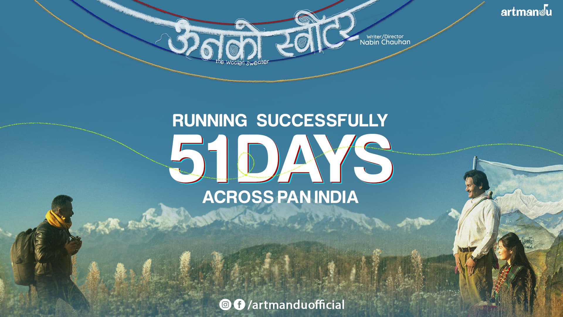 ‘ऊनको स्वीटर’ ले भारतका विभिन्न हलमा मनायो ५१ दिन