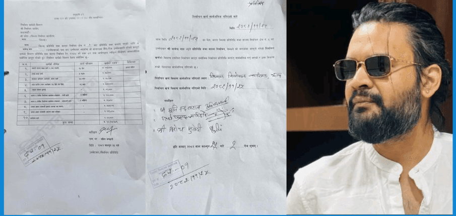 बालेन्द्र शाहले बुझाए खर्च विवरण