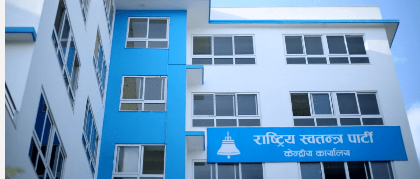 नुवाकोट २ मा रास्वपाका अच्युतम लामिछाने विजयी