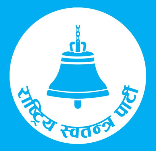 समानुपातिकमा ५० लाख मत कटाएर रास्वपाले बनायो नयाँ रेकर्ड