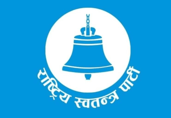 मुगु रास्वपाको बाचापत्र सार्वजनिक : डिजिटल जिल्लाको परिकल्पना