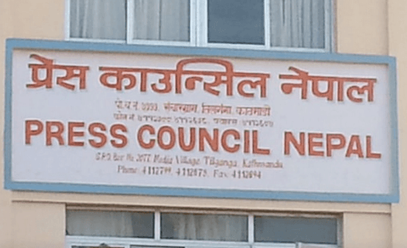 सेतोपाटी अनलाइनलाई कारवाही गर्न पत्राचार