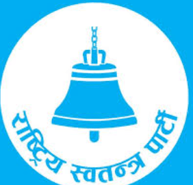 कर्णालीका १३८ उम्मेदवारमध्ये ४८ जनाको मात्र धरौटी फिर्ता