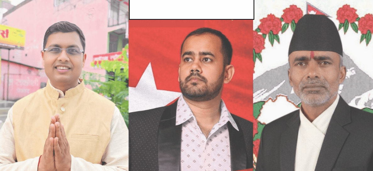 सर्लाही ४ मा ३५ उम्मेदवारको जमानत जफत