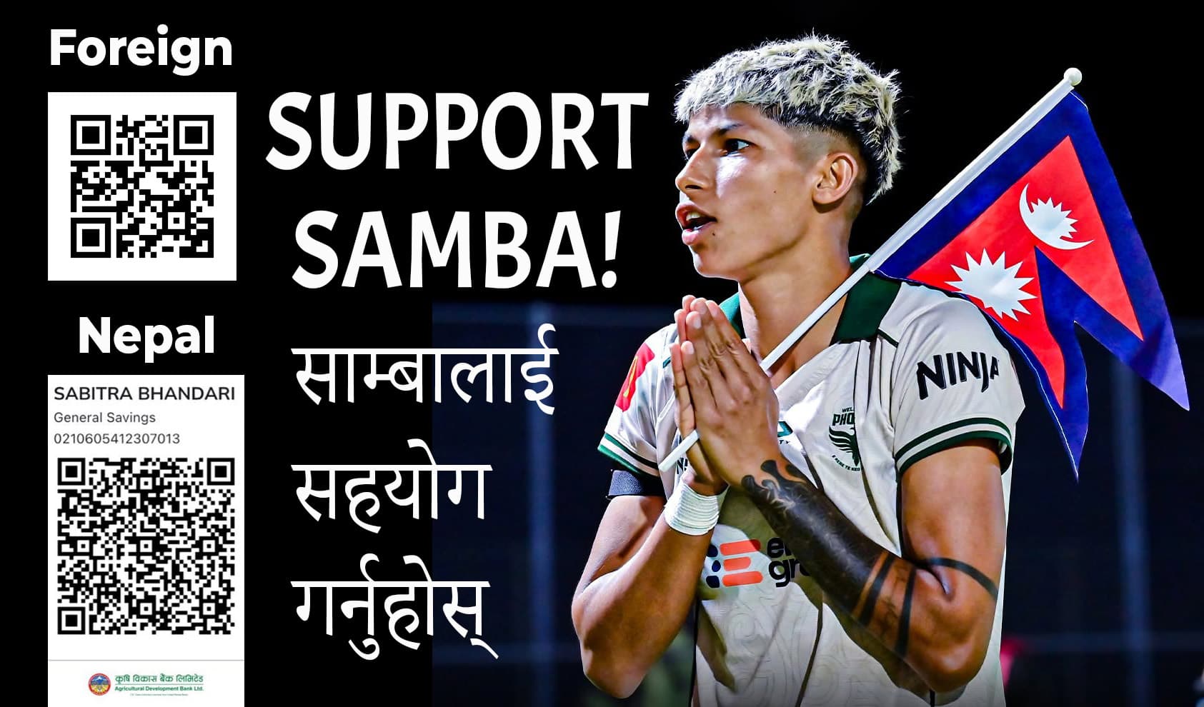 कांग्रेसले साम्बाको उपचारका लागि पाँच लाख रुपैयाँ सहयोग गर्ने