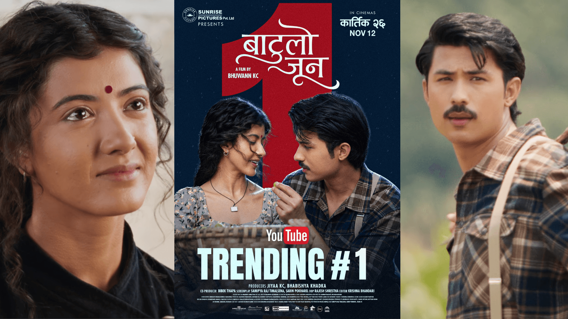 चलचित्र ‘बाटुलो जुन’को टिजर ट्रेन्डिङमा