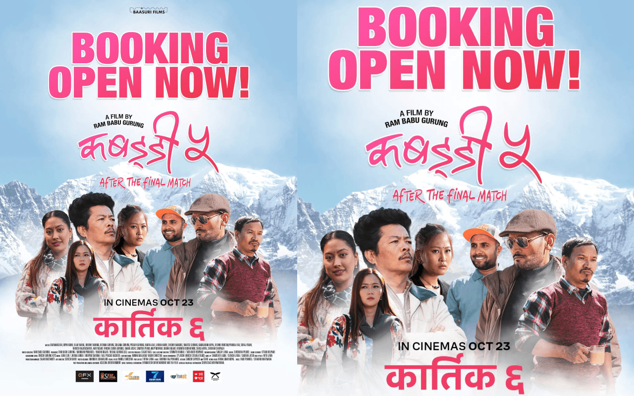 बहुप्रतिक्षित ‘कबड्डी ५ः आफ्टर द फाइनल म्याच’को अग्रिम टिकट बुकिङ खुला