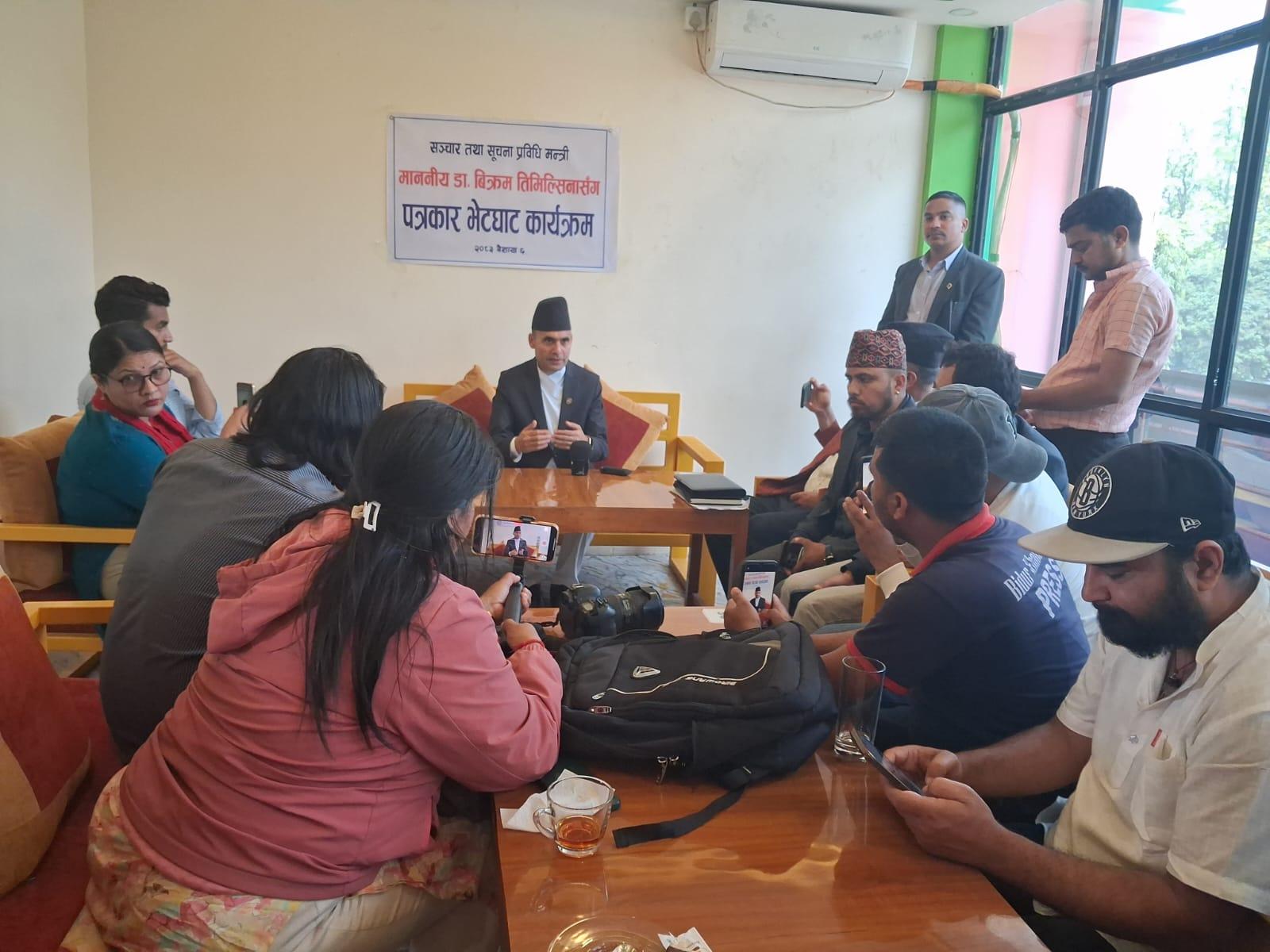 अभिव्यक्ति स्वतन्त्रताका नाममा भ्रामक सामग्री फैलाउनु हुँदैन् : मन्त्री डा.तिमिल्सिना