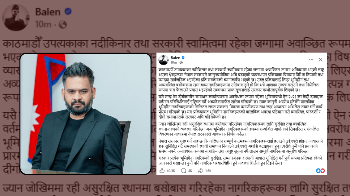 कोही नेपाली घरबारविहीन हुनुपर्दैन, अपुष्ट सूचना र भ्रममा नपरौं : प्रधानमन्त्री