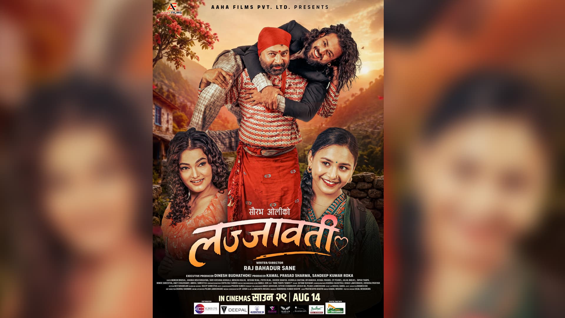 ‘लज्जावती’का पाँच क्यारेक्टर पोस्टर सार्वजनिक, प्रेम, परिवार र संघर्षको कथा