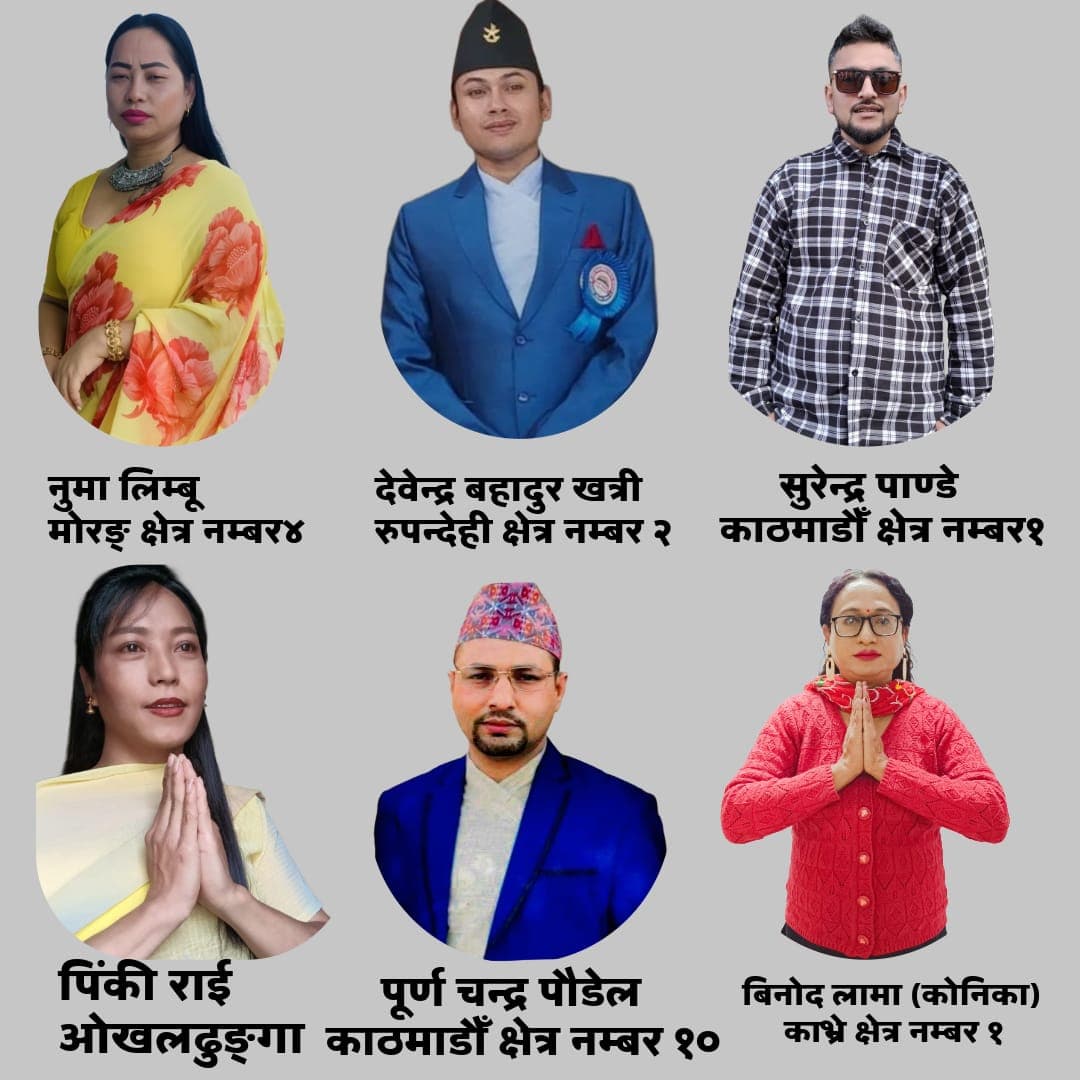 लैङ्गिक तथा यौनिक अल्पसङ्ख्यक समुदाय संसदमार्फत कानुन परिवर्तनको यात्रामा