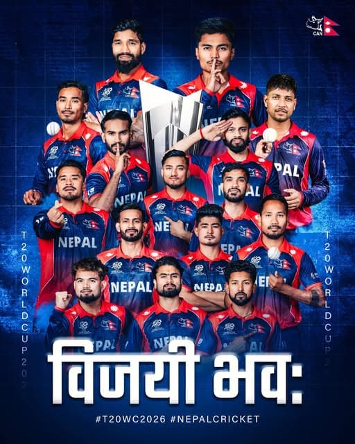 टस हारेर पहिला बलिङ गर्दैै नेपाल