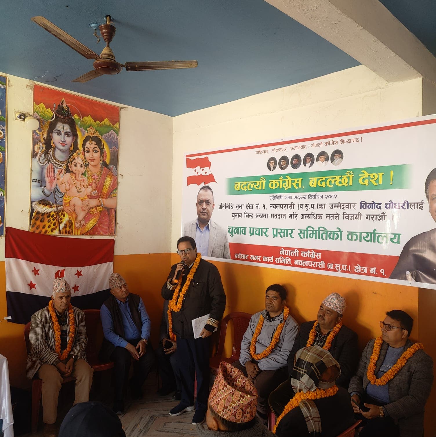 गगन थापाको नेतृत्वमा कांग्रेसले देश विकासको स्पष्ट खाका कोर्नेछ : विनोद चौधरी