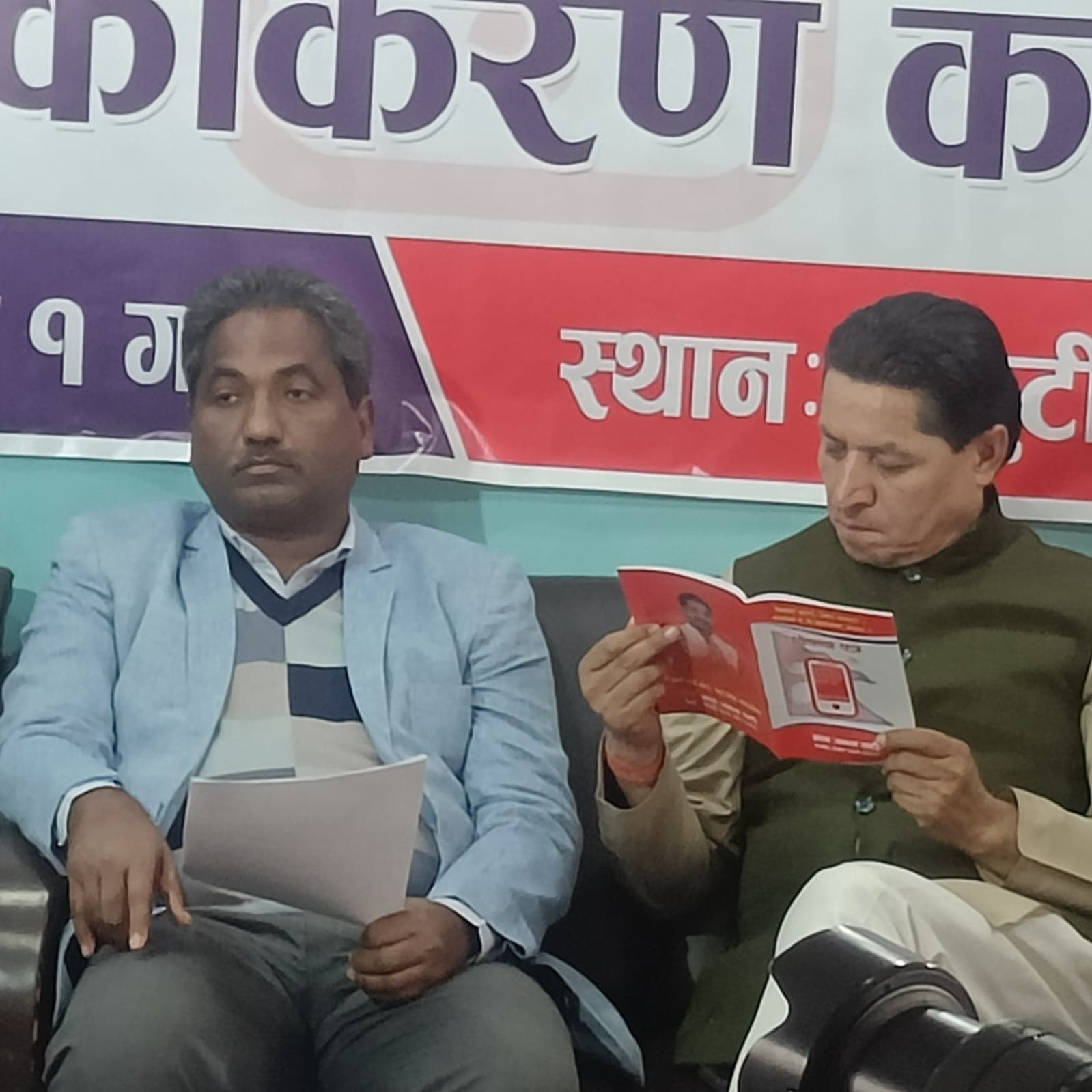 आजपाले सार्वजनिक गर्याे घोषणापत्र, व्यवस्था परिवर्तनदेखि ‘ग्लोबल आईटी हब’ सम्मका एजेन्डा