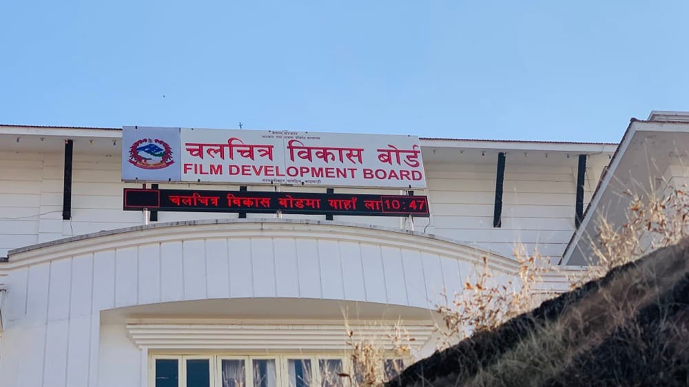 ७९ औँ कान्स फिल्म फेस्टिभलमा नेपालले औपचारिक सहभागिता जनाउने