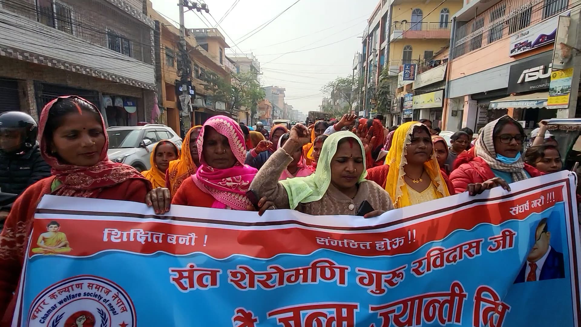 चमार समुदायले धुमधामका साथ मनाउँदै संत रविदास जयन्ती दिवस