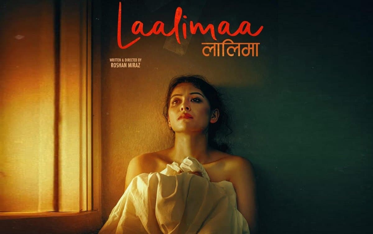 हलमा लाग्यो ‘लालिमा’, टिकट काट्दा २ सय रुपैयाँसम्म क्यासब्याक