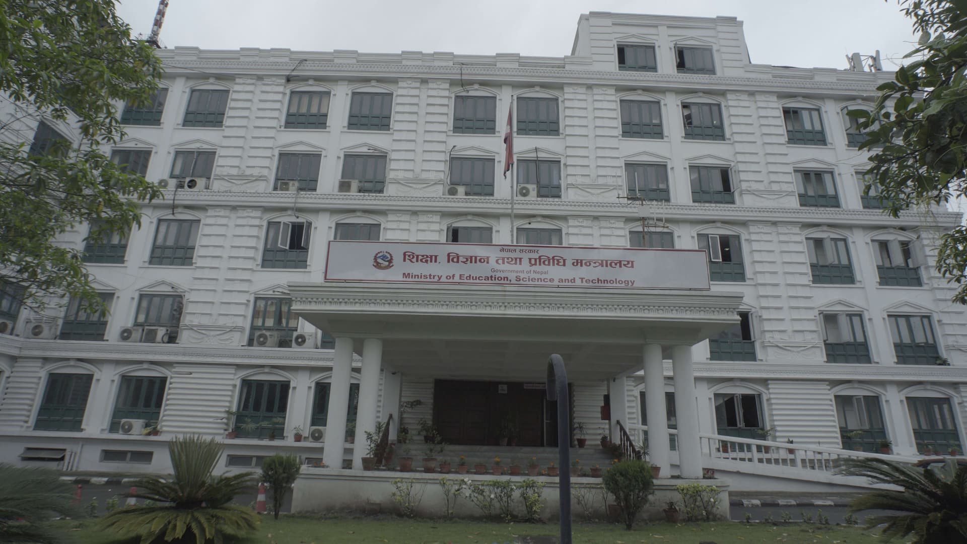 शिक्षा मन्त्रालयद्वारा विदेशी सम्बन्धनमा सञ्चालित शिक्षण संस्थालाई १० बुँदे निर्देशन