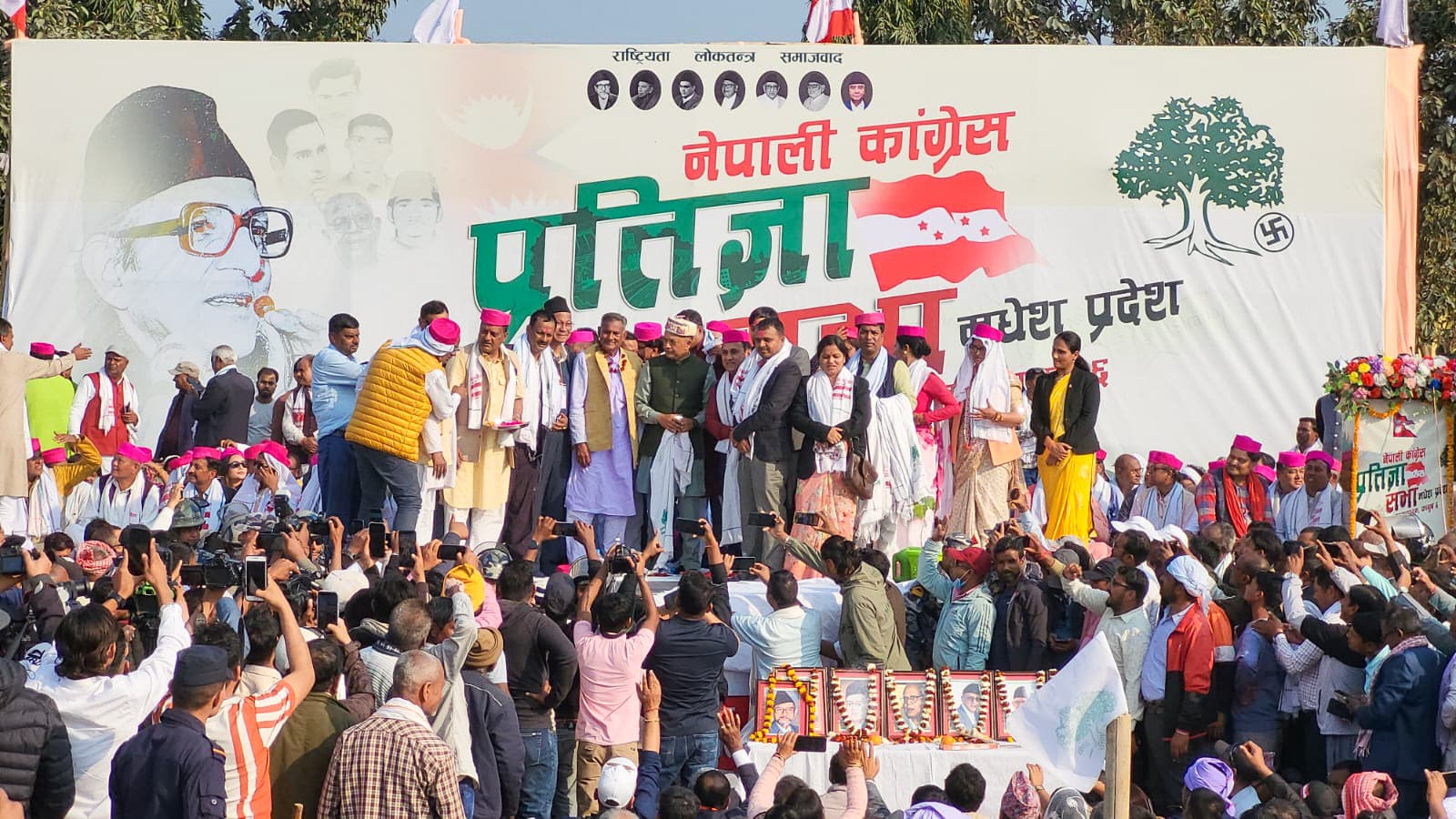 तस्वीरमा हेर्नुहोस् नेपाली कांग्रेसको प्रतिज्ञा पत्र सार्वजनिक गर्दाको माहोल