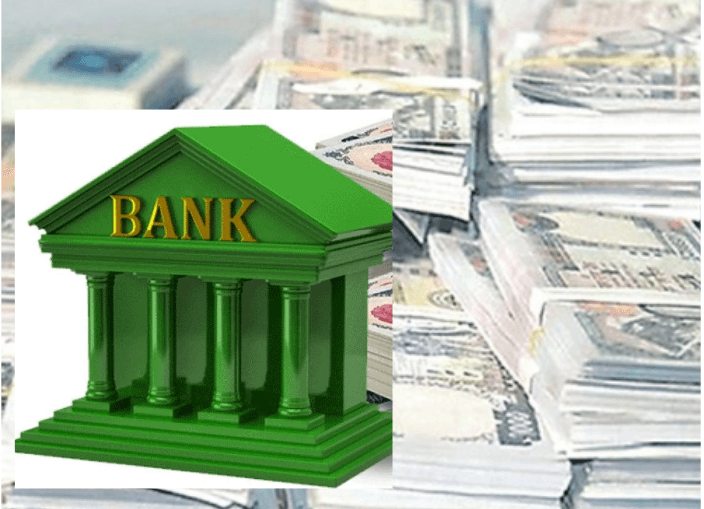 चैत महिनाका लागि वाणिज्य बैंकको अधिकतम ब्याजदरमा सामान्य गिरावट