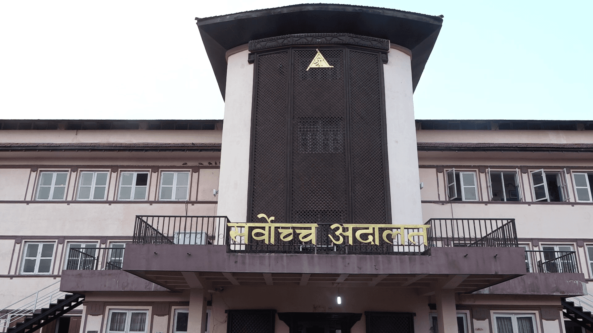 कांग्रेस देउवा पक्षले हालेको रिट सुनिलकुमार पोखरेलको एकल इजलासमा