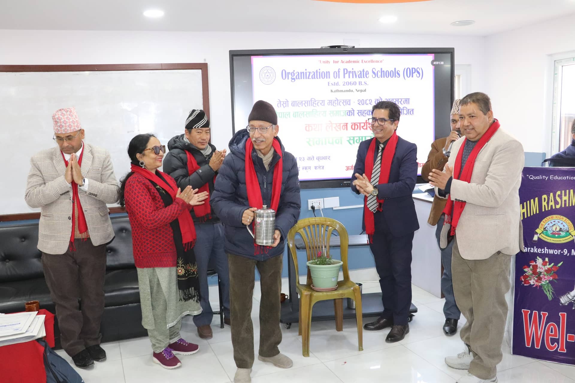 बालसाहित्य महोत्सव माघ ११ देखि हुने