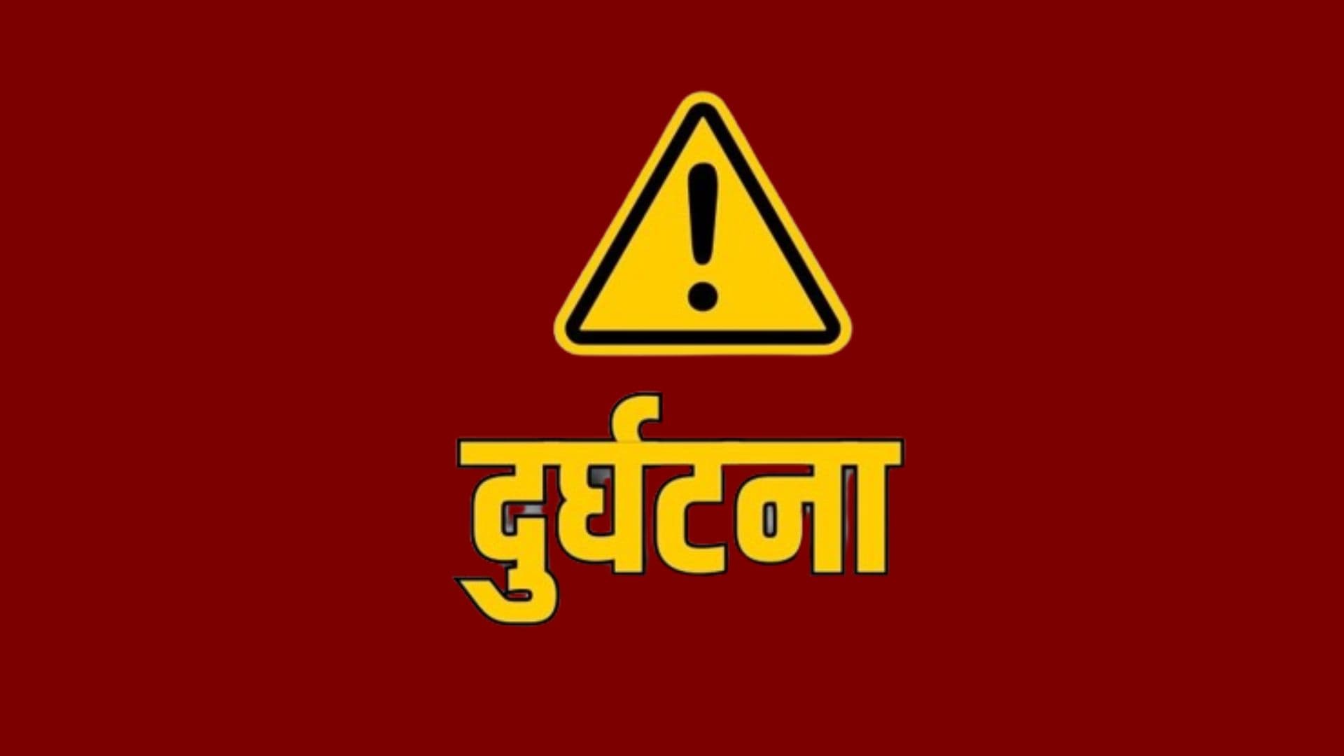 बोलेरो जिप दुर्घटनामा एकको मृत्यु, तीन घाइते