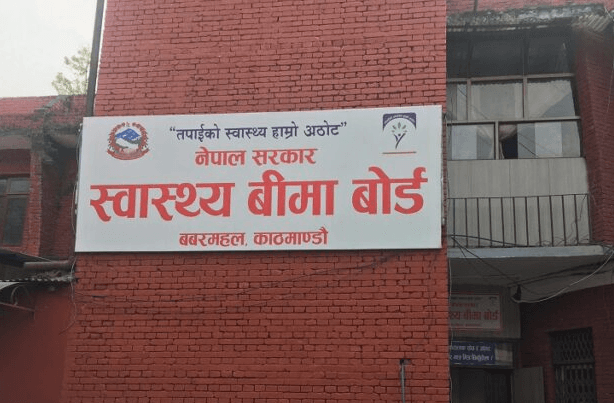 स्वास्थ्य बीमा दाबी पुनरावलोकन समितिमार्फत प्रक्रिया अघि बढाउन निर्देशन