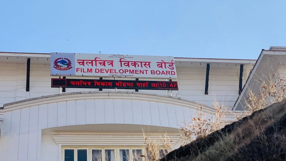 ७९ औँ कान्स फिल्म फेस्टिभलमा नेपालले औपचारिक सहभागिता जनाउने
