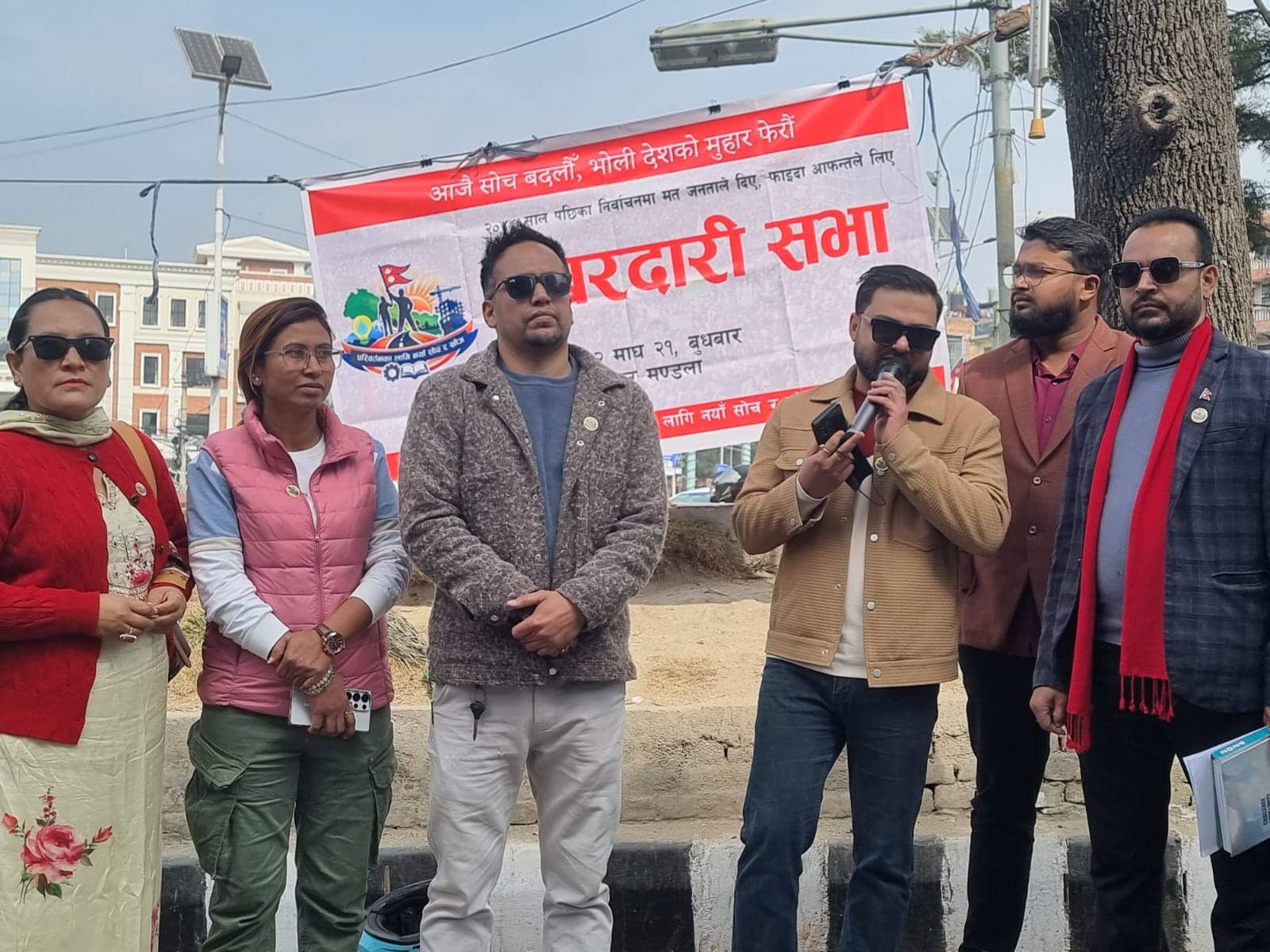 नयाँ सोच र खोज अभियानद्वारा राजधानीमा खबरदारी सभा