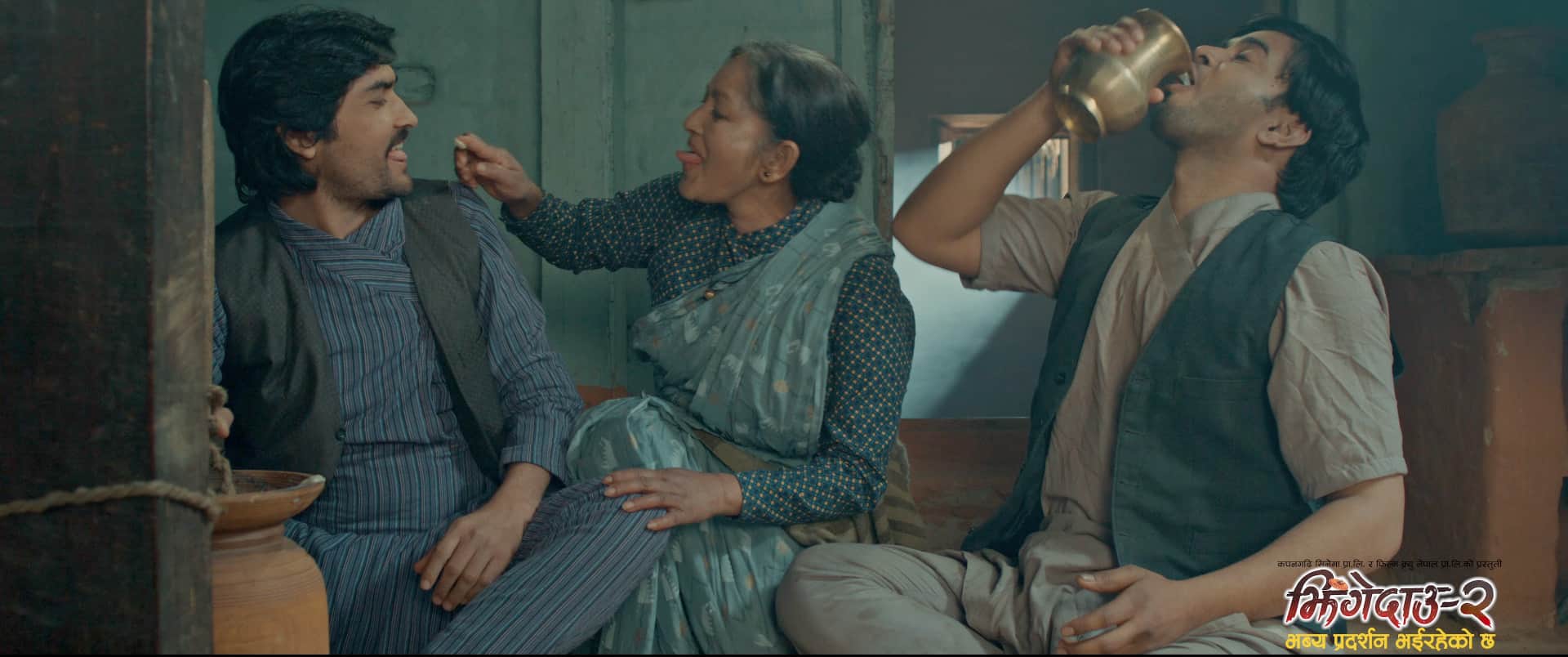 ‘झिंगे दाउ २’को ‘आमा भए पो स्वर्ग हुन्छ घर’ गीत रिलिज