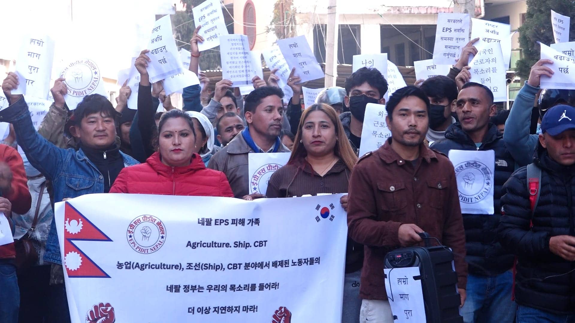 ईपीएस प्रक्रियामा अन्याय भएको भन्दै विद्यार्थी द्वारा ईपीएस कोरिया शाखा अगाडि आन्दोलन
