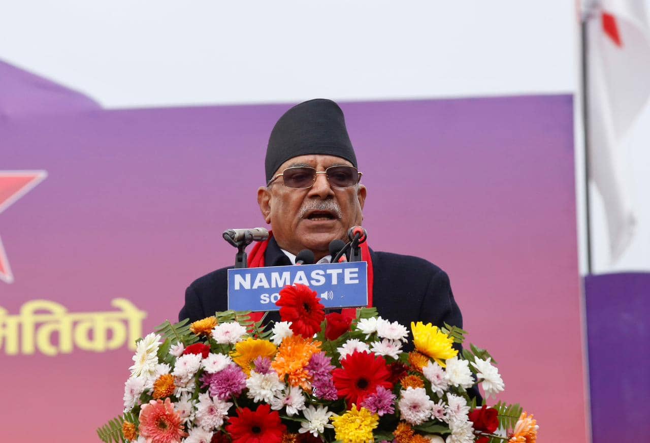 समावेशी राज्य नीतिबाट मात्र राष्ट्रिय एकता सुदृढ हुन्छ : प्रचण्ड