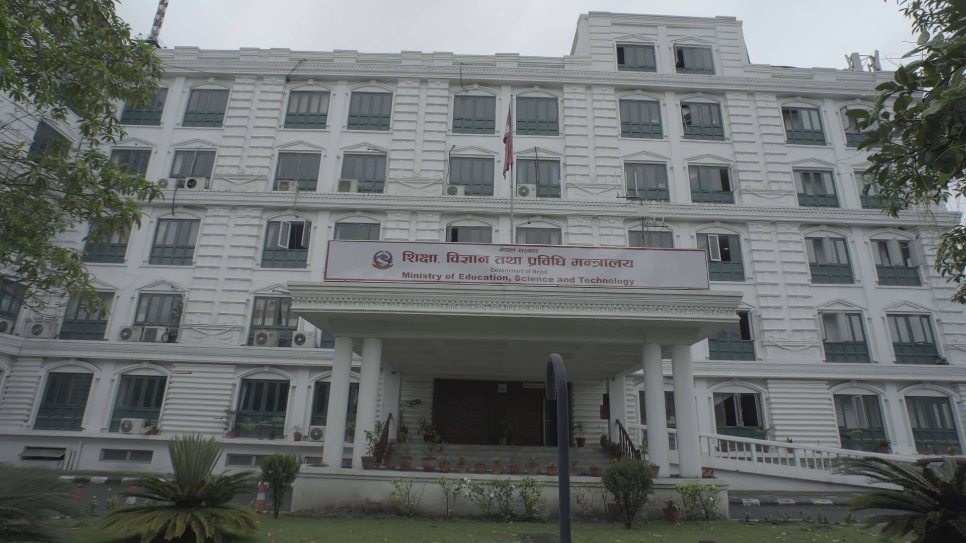शिक्षा मन्त्रालयद्वारा विदेशी सम्बन्धनमा सञ्चालित शिक्षण संस्थालाई १० बुँदे निर्देशन