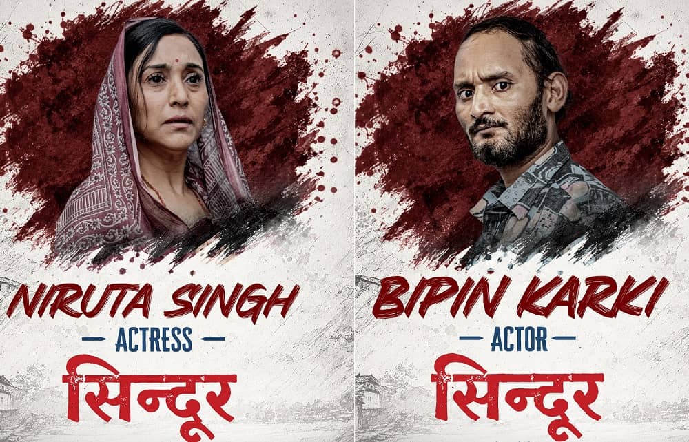 ‘सिन्दूर’मा विपिन कार्की र निरुता सिंहको इन्ट्री