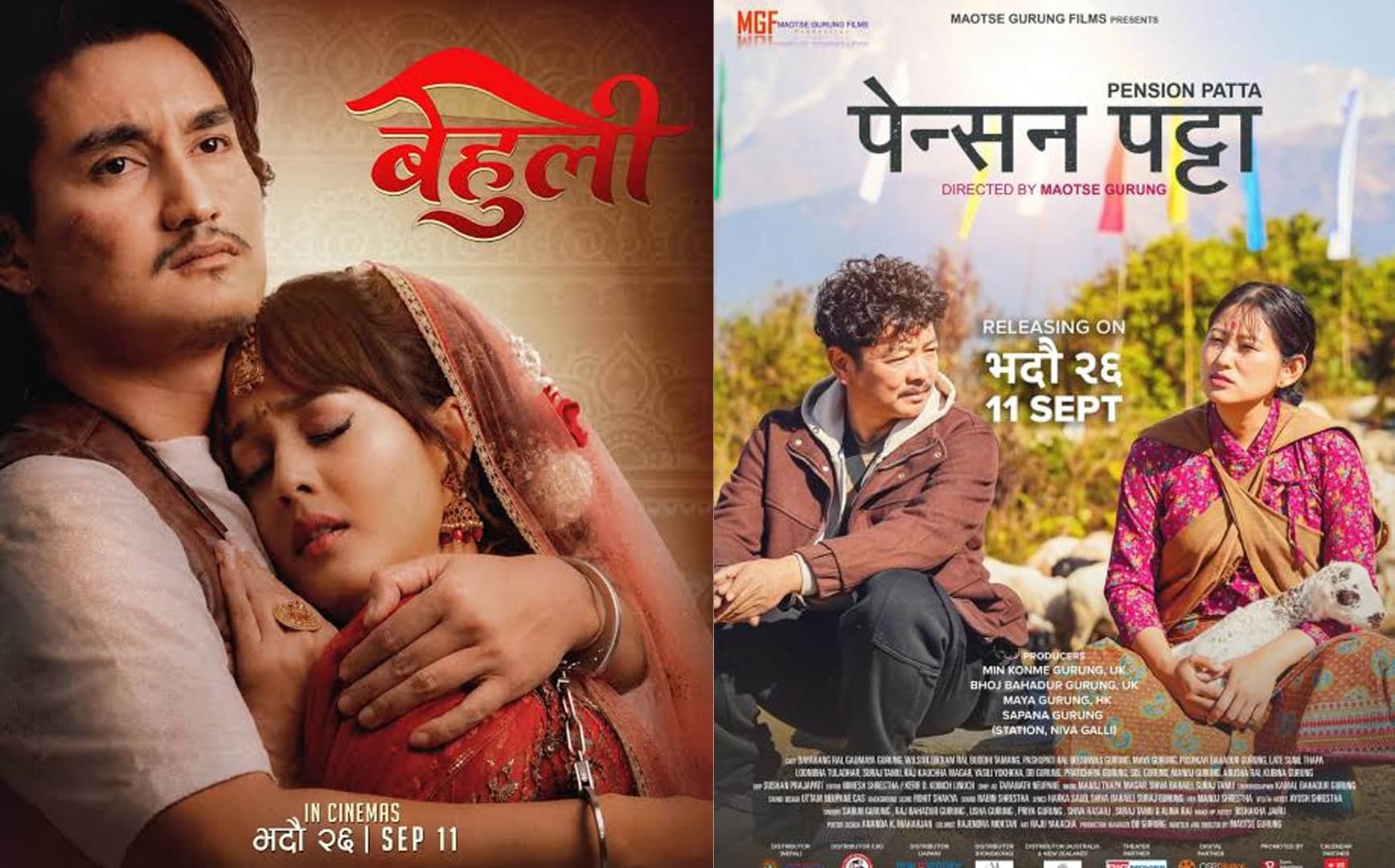 पहिलो साता ‘पेन्सन पट्टा’ अगाडि, ‘बेहुली’को कलेक्सन २ करोड माथि