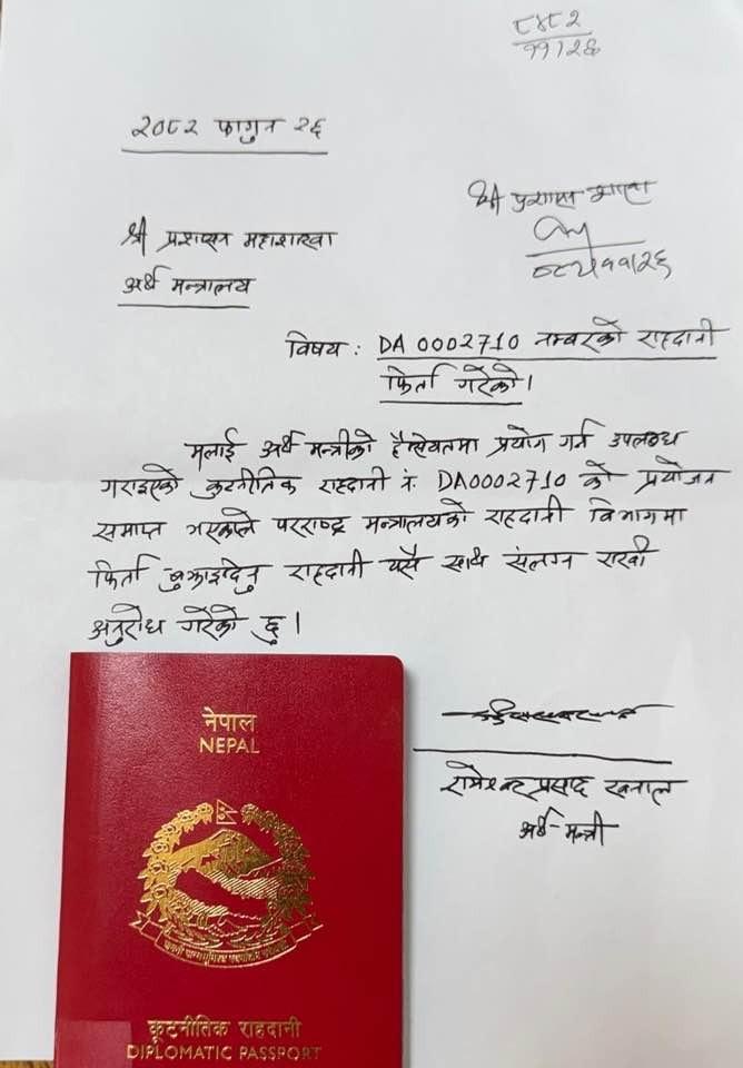 अर्थमन्त्री खनालले गरे राहदानी फिर्ता