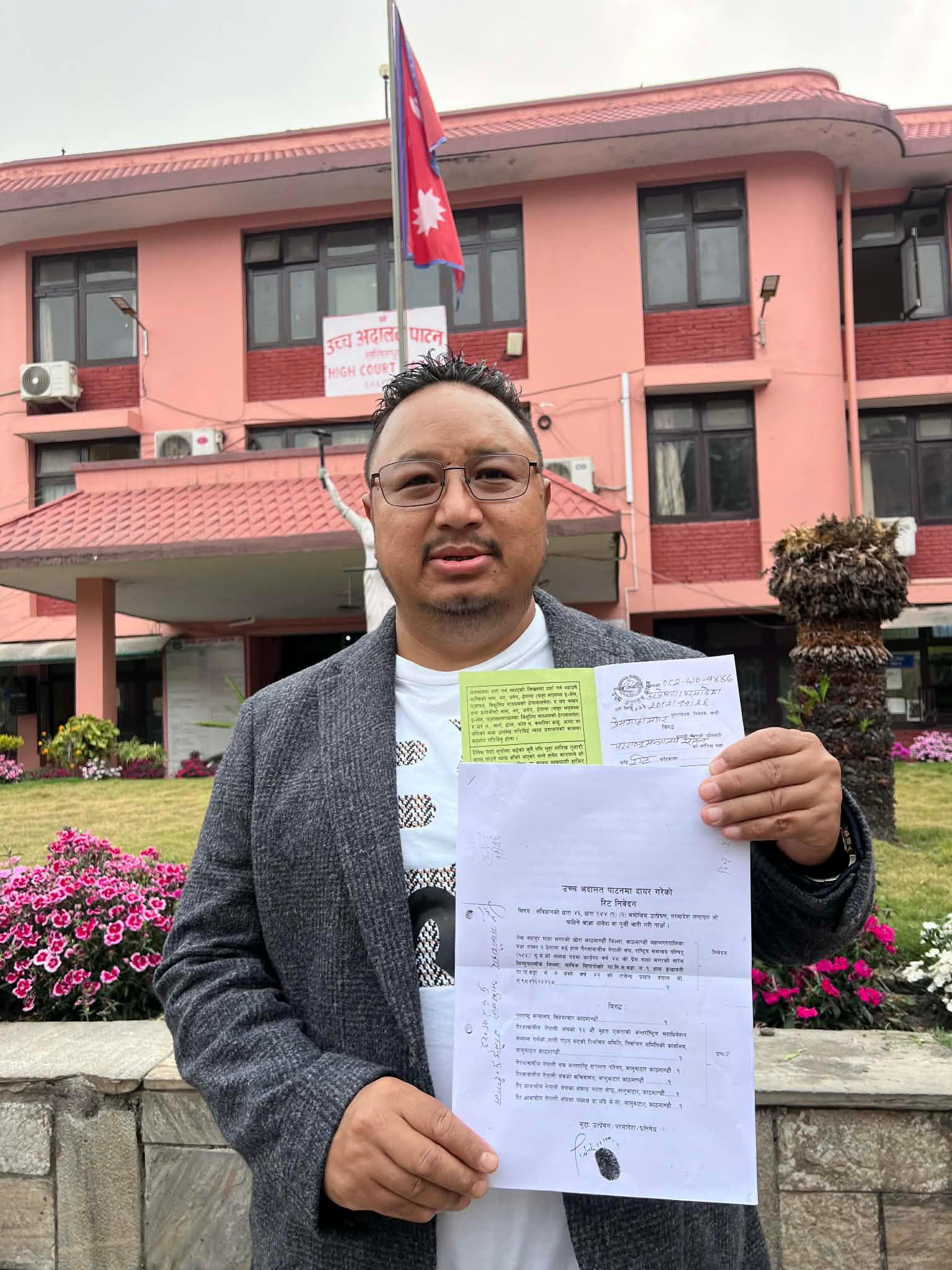एनआरएनएको महाधिवेशन रोक्न माग गर्दै उच्च अदालतमा मुद्दा