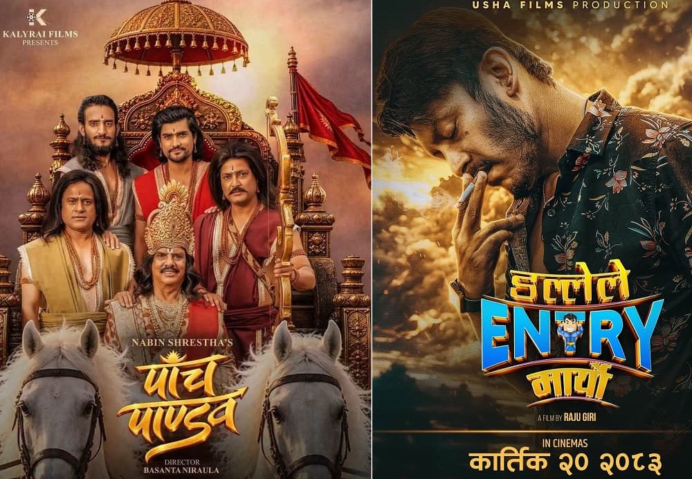 ‘पाँच पाण्डव’सँगै कात्तिक २० मा भिड्दै ‘डल्लेले इन्ट्री मार्यो’