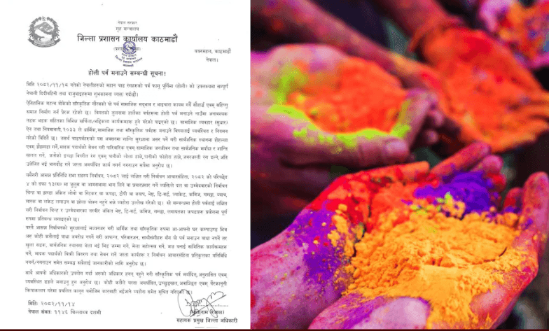भेला भएर होली पर्व मनाउन निषेध