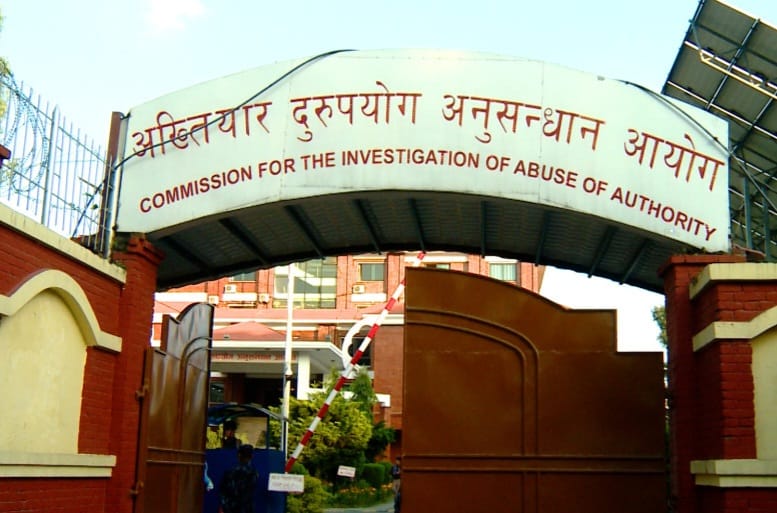 माधवनारायण नगरपालिकाका तत्कालीन अधिकृतसहित तीन जना विरुद्ध मुद्दा दायर