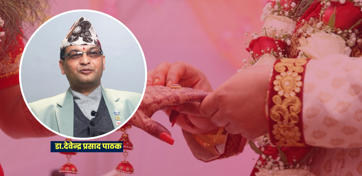 विवाह गर्ने उपयुक्त समय र विधि के हो ?