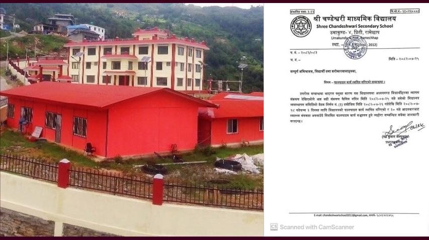 रामेछापको उमाकुण्डमा भाइरल फ्लुको संक्रमण हँुदा विद्यालय बन्द